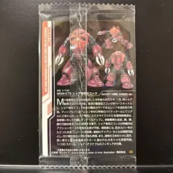Gundam Gunpla Package Art Collection Wafer Card 100 - Image 2