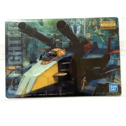 Gundam Gunpla Package Art Gummy Card G Fighter Mg - Image 1