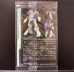 Gundam Gunpla Package Art Collection Wafer Card 22 - Image 2