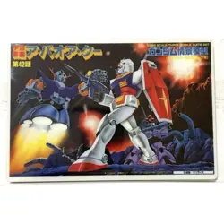 Gundam Gunpla Package Art Gummy Card Space Fortress A Baoa Ku - Image 1