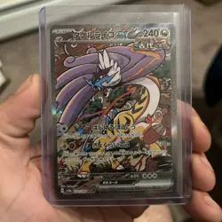 Raging Bolt ex SAR 222/187 SV8a Terastal Fest ex Pokemon Card Japanese Mint - Image 1