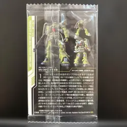 Gundam Gunpla Package Art Collection Wafer Card 68 - Image 2