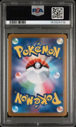 Meowth 192/SV-P Start Deck Generations Special Battle Pokemon Japanese PSA 10 - Image 2