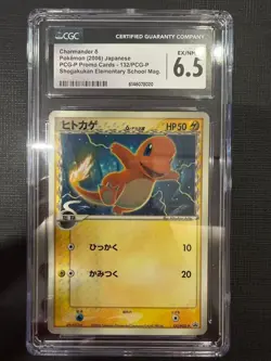 Pokemon CGC 6.5 2006 POKEMON JAPANESE PROMO 132 CHARMANDER SHOGAKUKAN MAGAZINE - Image 1