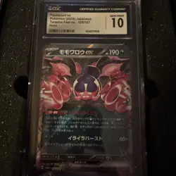 💎CGC 10 GEM MINT 2024 Pokemon Japanese Terastal Festival PECHARUNT EX #105 - Image 1