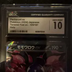 💎CGC 10 GEM MINT 2024 Pokemon Japanese Terastal Festival PECHARUNT EX #105 - Image 2