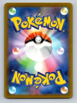 Tangela Holo Art Rare SV2a: Pokemon Card 151 178/165 NM (JP) - Image 2