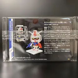 Gundam Gunpla Package Art Collection Wafer Card 284 - Image 2