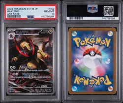 2025 POKEMON JAPANESE SV11B-BLACK BOLT ART RARE #152 HAXORUS PSA 10 - Image 3