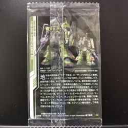 Gundam Gunpla Package Art Collection Wafer Card 107 - Image 2