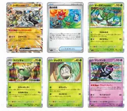 Pokemon Card 4x SEALED Booster Box Mask of Change sv6 Twilight Masquerade - Image 5