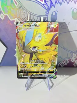 Zeraora VMAX 219/172 SAR Pokemon S12a: VSTAR Universe Japanese Near Mint - Image 1