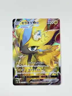 Zeraora VMAX 219/172 SAR Pokemon S12a: VSTAR Universe Japanese Near Mint - Image 3