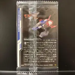 Gundam Gunpla Package Art Collection Wafer Card 133 - Image 2
