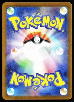 Horsea 067/064 Art Rare Night Wanderer Pokemon Japanese Near Mint - Image 2
