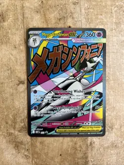 Pokemon Mega Gardevoir Ex #032 Promo Ascended Heroes Poster Collection Promo - Image 1