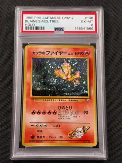 SWIRL Blaine's Moltres Gym 2 Holo Rare PSA 6 #146 1999 Japanese Pokemon Card - Image 1