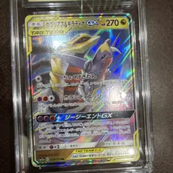 Pokemon TCG Garchomp & Giratina GX TAG TEAM 099/173 Jap CGC 10 Pristine - Image 3