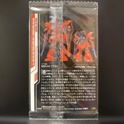 Gundam Gunpla Package Art Collection Wafer Card 119R - Image 2