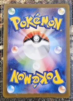 Pokemon 2025 Japanese White Flare Hilda 166 Super Rare NM or Better - Image 2