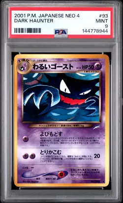 2001 POKEMON JAPANESE NEO 4 #93 DARK HAUNTER PSA 9 - Image 1