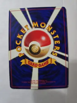 Squirtle 68/82 Team Rocket Regular Pokemon Japanese - Image 2