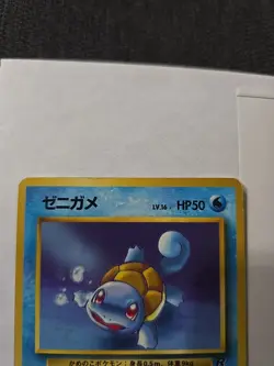 Squirtle 68/82 Team Rocket Regular Pokemon Japanese - Image 4