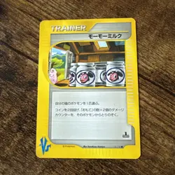 Moo-Moo Milk 131/141 Common VS Series Pokemon Japanese NM - Image 1