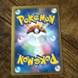 Moo-Moo Milk 131/141 Common VS Series Pokemon Japanese NM - Image 2