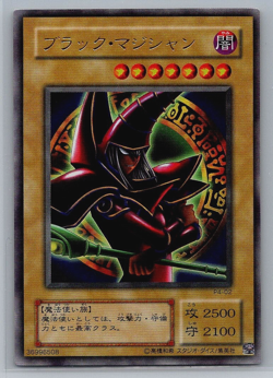 Yu-Gi-Oh! TCG Dark Magician P4-02 Ultra Rare Holo NM - Image 1