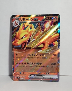 Pokemon Card Japanese Charizard ex 009/049 Holo Special Deck Set - Image 1