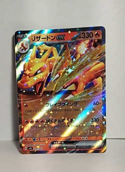 Pokemon Card Japanese Charizard ex 009/049 Holo Special Deck Set - Image 2