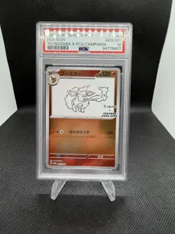 Flareon - 065/SV-P 065/SV-P Sv-P Promotional Cards Holo (Japanese) - Image 1