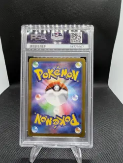 Flareon - 065/SV-P 065/SV-P Sv-P Promotional Cards Holo (Japanese) - Image 2