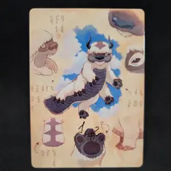 Appa, Steadfast Guardian Gold Stamped Art Series Card MTG Avatar: TLA Nm/M - Image 1