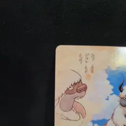 Appa, Steadfast Guardian Gold Stamped Art Series Card MTG Avatar: TLA Nm/M - Image 4