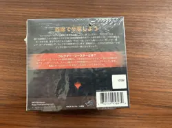 Magic: The Gathering Strixhaven: School of Mages Japanese Collector Booster Box - Image 2