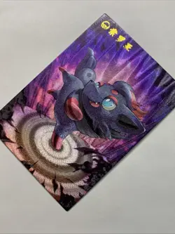 Zorua Illusion Pokemon 570 Foil Holo Card Anime Rare Full Alt Art Arcade Pokedex - Image 3