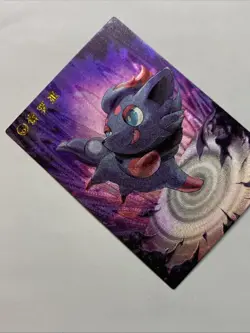 Zorua Illusion Pokemon 570 Foil Holo Card Anime Rare Full Alt Art Arcade Pokedex - Image 4