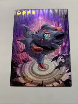 Zorua Illusion Pokemon 570 Foil Holo Card Anime Rare Full Alt Art Arcade Pokedex - Image 5