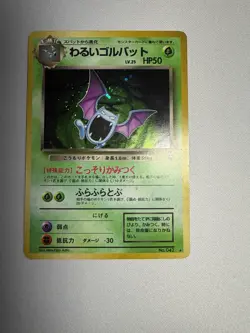 Dark Golbat Team Rocket Holo Japanese Pokemon Card LP/MP - Image 1