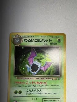 Dark Golbat Team Rocket Holo Japanese Pokemon Card LP/MP - Image 2