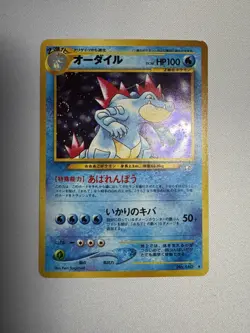 Feraligatr No. 160 Holo Rare Neo Genesis Japanese LP/MP Pokemon Card - Image 1