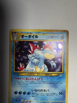 Feraligatr No. 160 Holo Rare Neo Genesis Japanese LP/MP Pokemon Card - Image 2