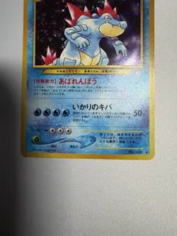 Feraligatr No. 160 Holo Rare Neo Genesis Japanese LP/MP Pokemon Card - Image 3