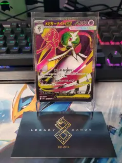 (Japanese) Mega Gardevoir ex 078/063 SR - m1S Mega Symphonia - Pokemon TCG (NM) - Image 1