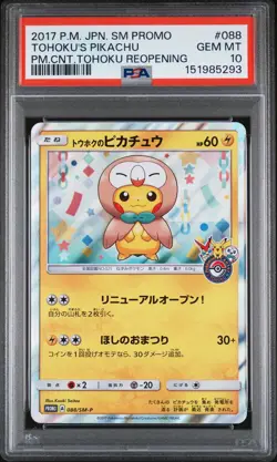 2017 POKEMON JAPANESE SM PROMO #088 TOHOKU'S PIKACHU PSA 10 - Image 1