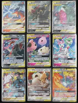 Pokemon S-Chinese 9Pcs TAG TEAM GX CSM2cC RR Holo Combo Sets Sun & Moon IN STOCK - Image 1