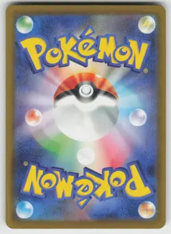Froakie 086/083 Art Rare Ninja Spinner Pokemon Japanese Holo Near Mint - Image 2