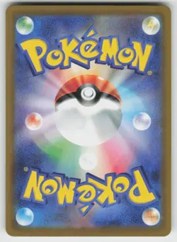 Frogadier 087/083 Art Rare Ninja Spinner Pokemon Japanese Holo Near Mint - Image 2